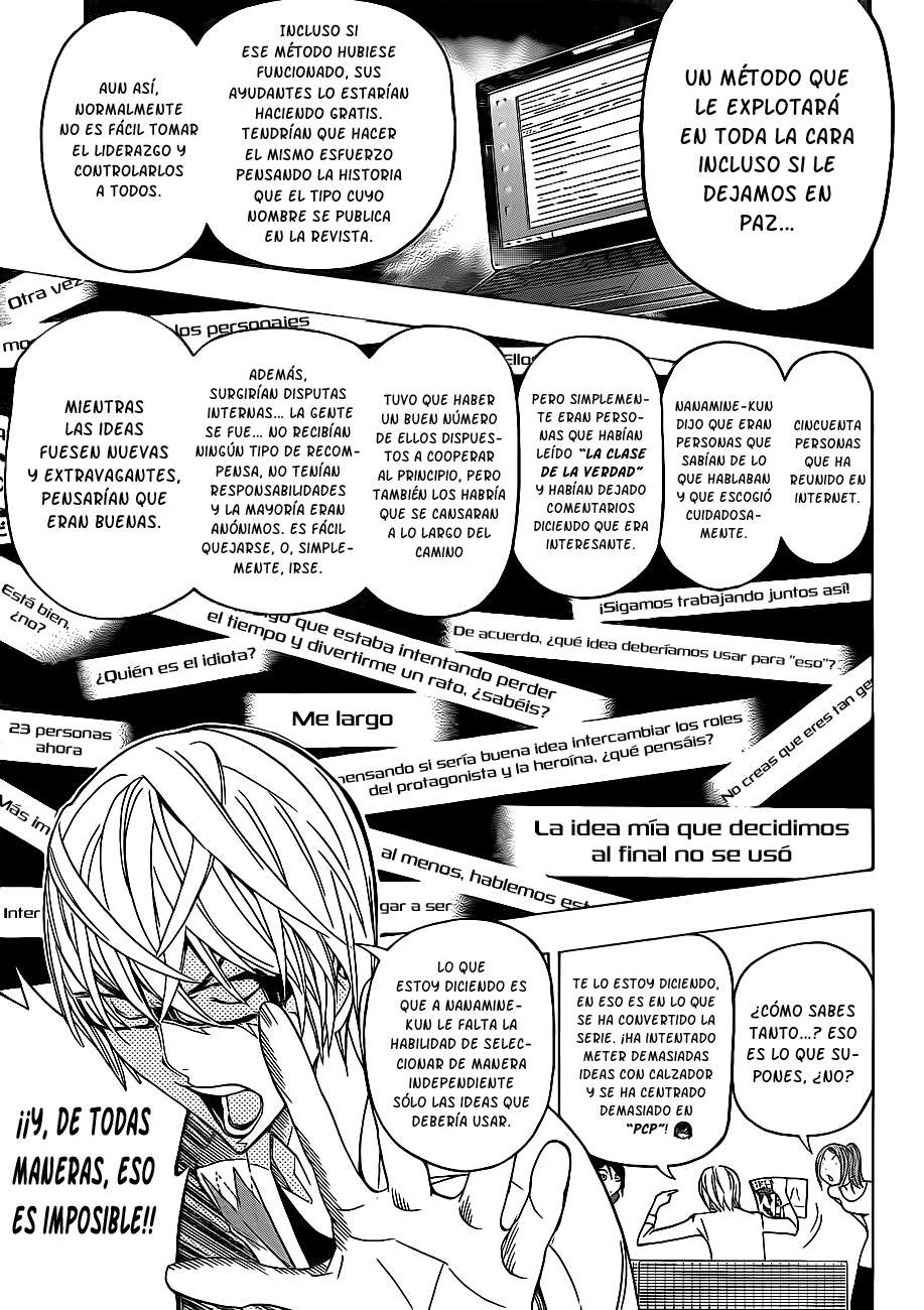 Read Bakuman! ES Manga Online