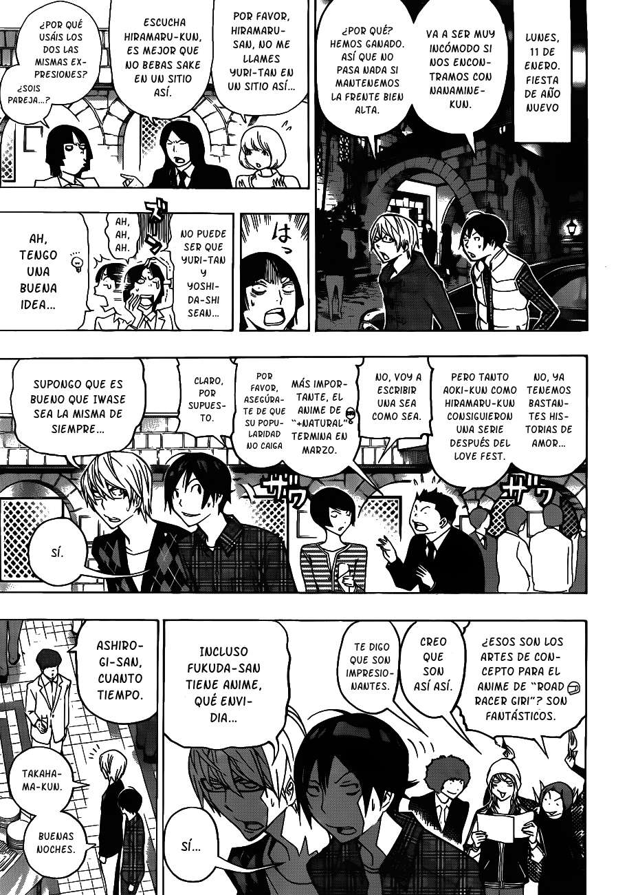 Read Bakuman! ES Manga Online