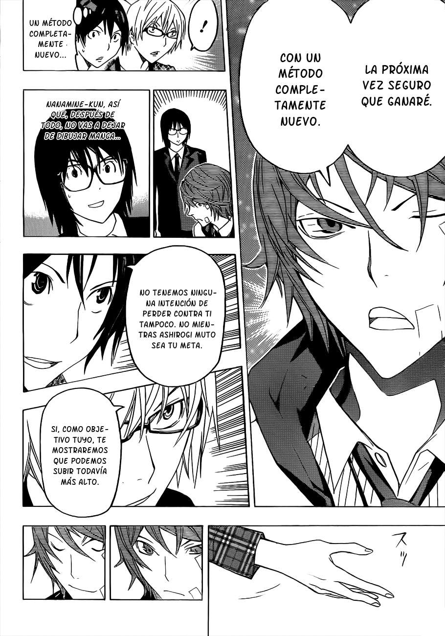 Read Bakuman! ES Manga Online