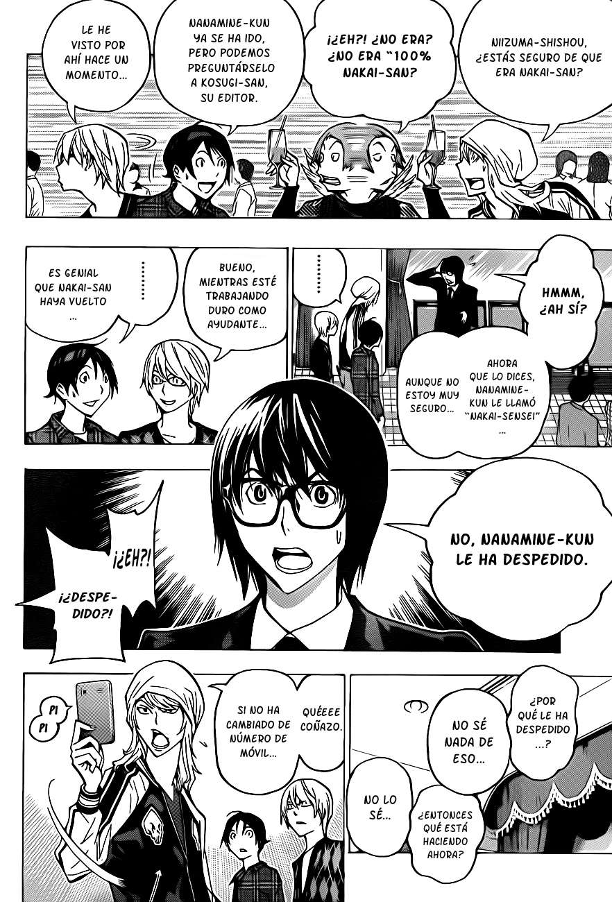 Read Bakuman! ES Manga Online