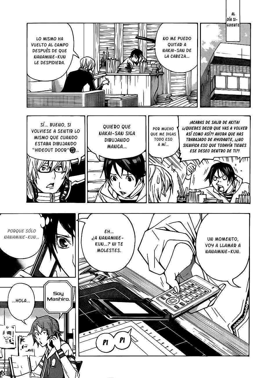 Read Bakuman! ES Manga Online