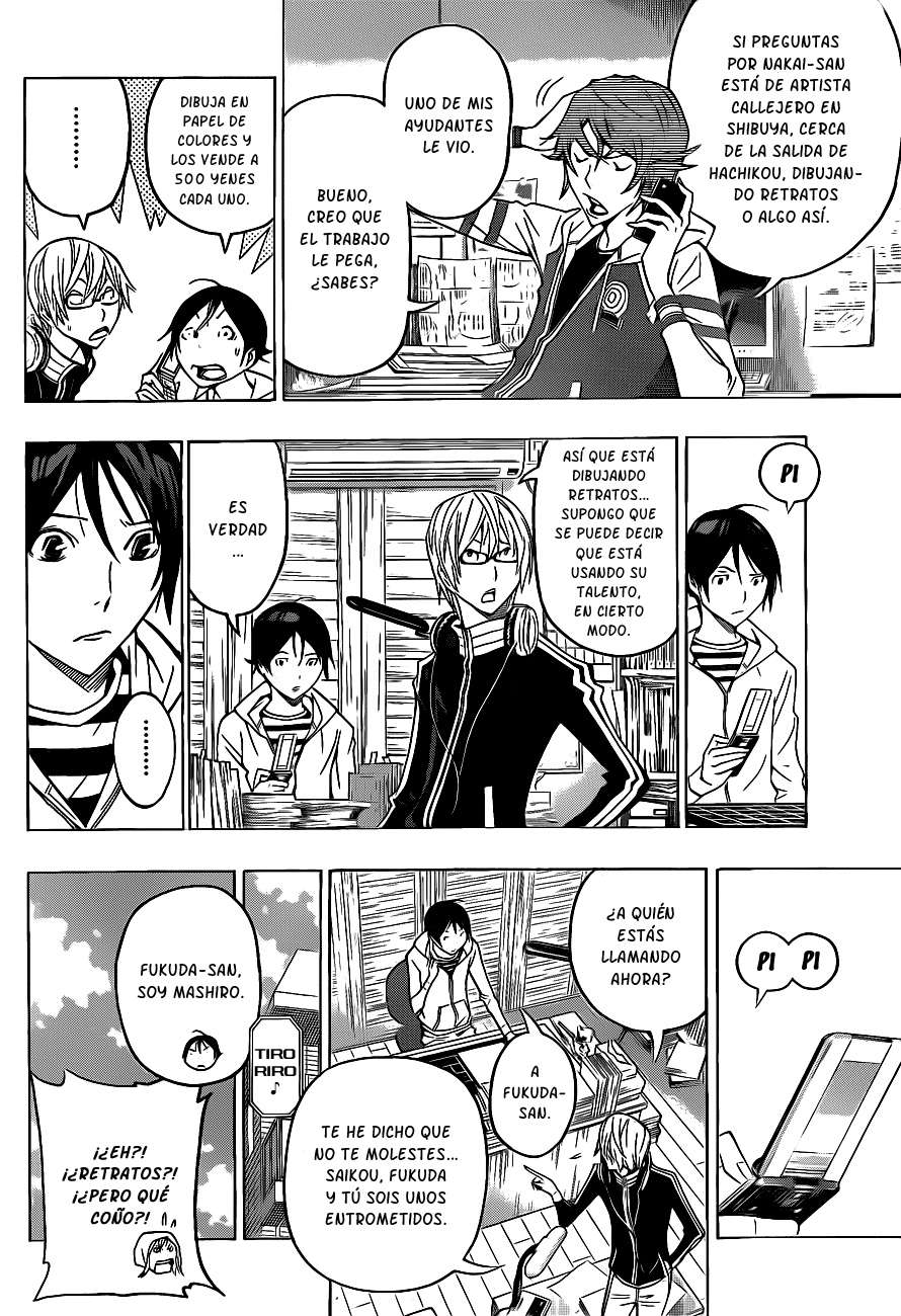 Read Bakuman! ES Manga Online