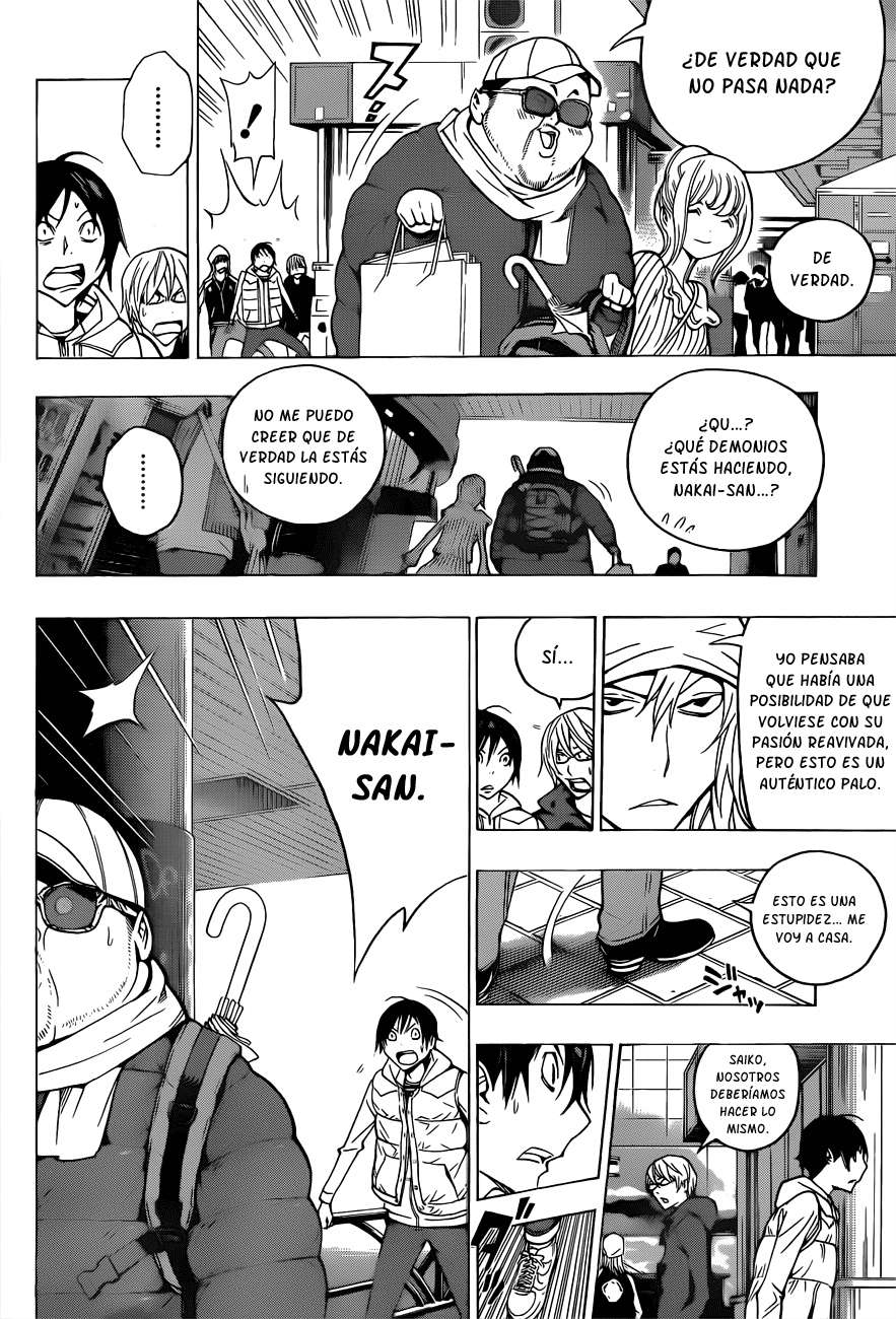 Read Bakuman! ES Manga Online