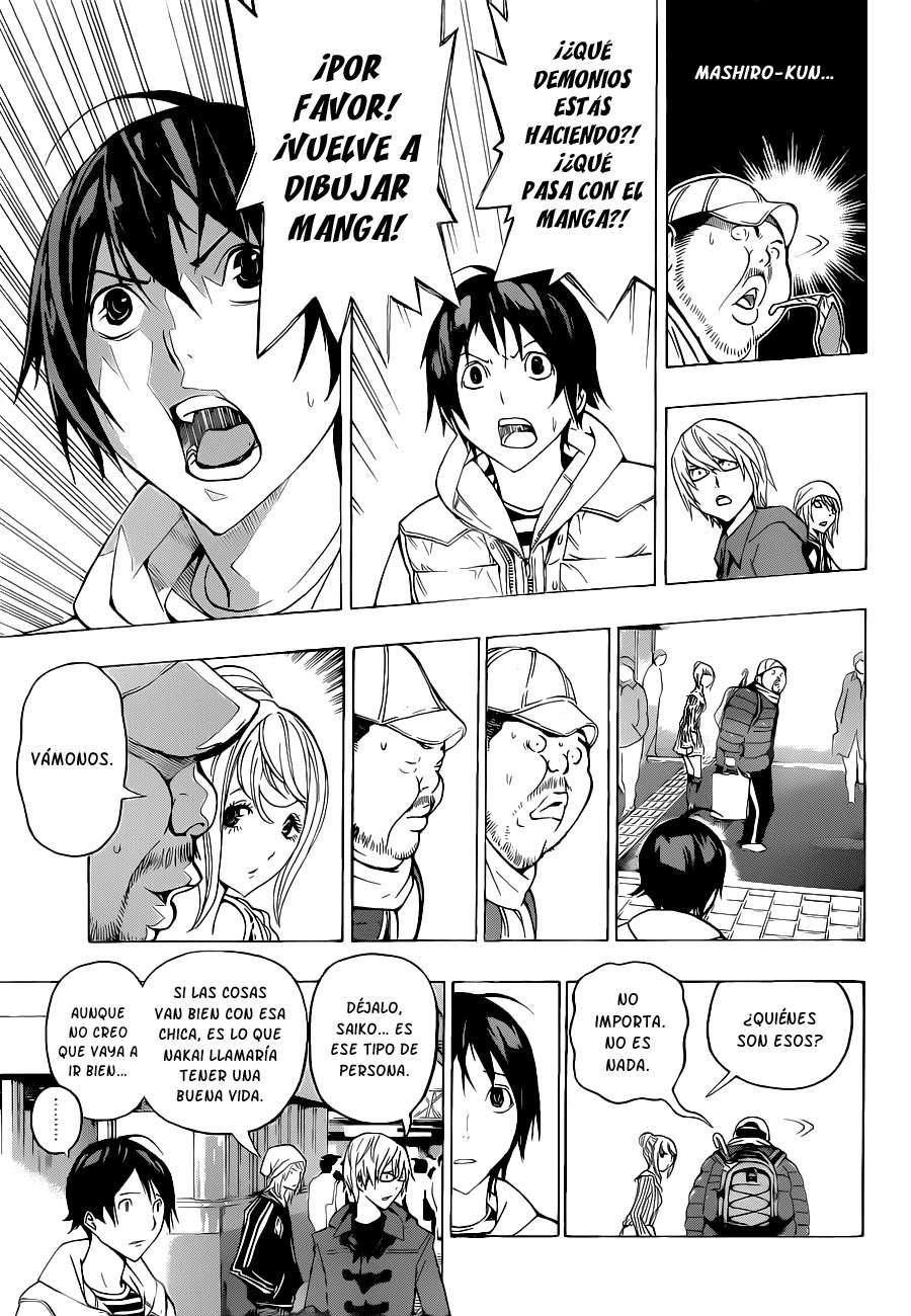 Read Bakuman! ES Manga Online