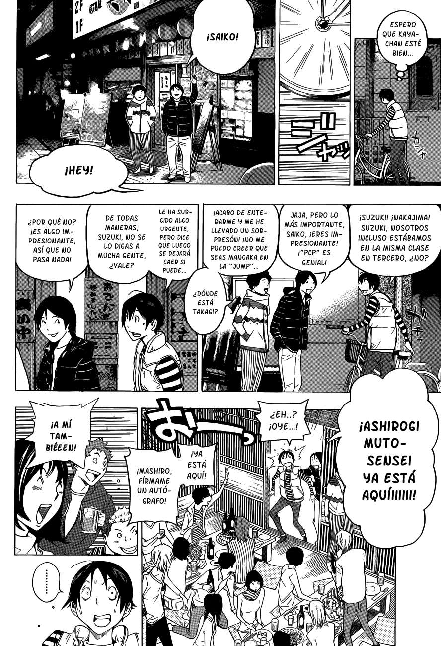 Read Bakuman! ES Manga Online