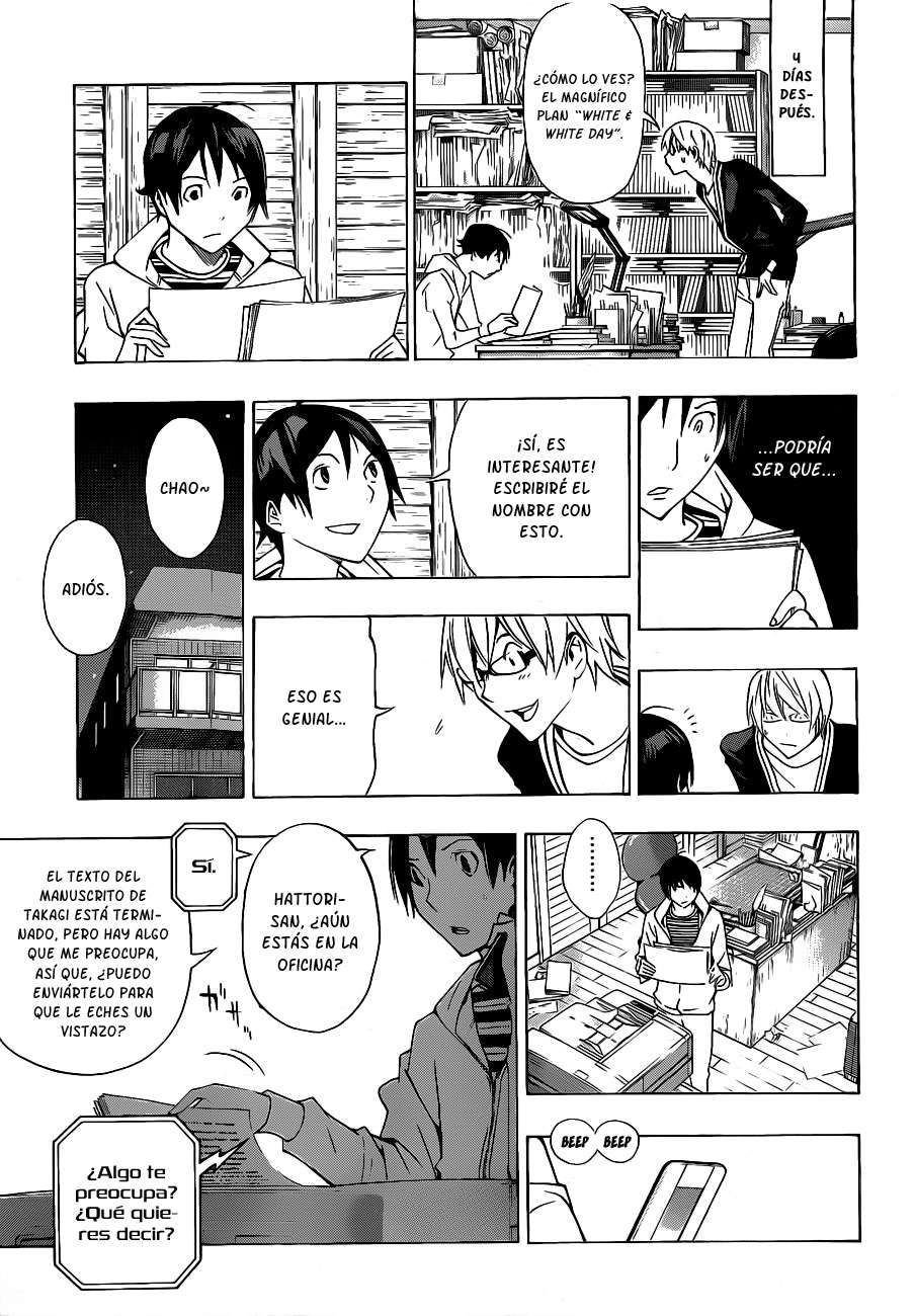Read Bakuman! ES Manga Online