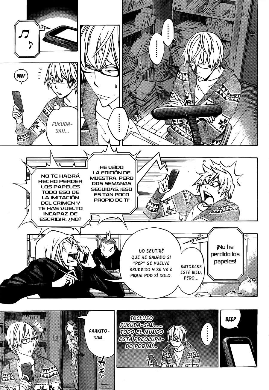 Read Bakuman! ES Manga Online