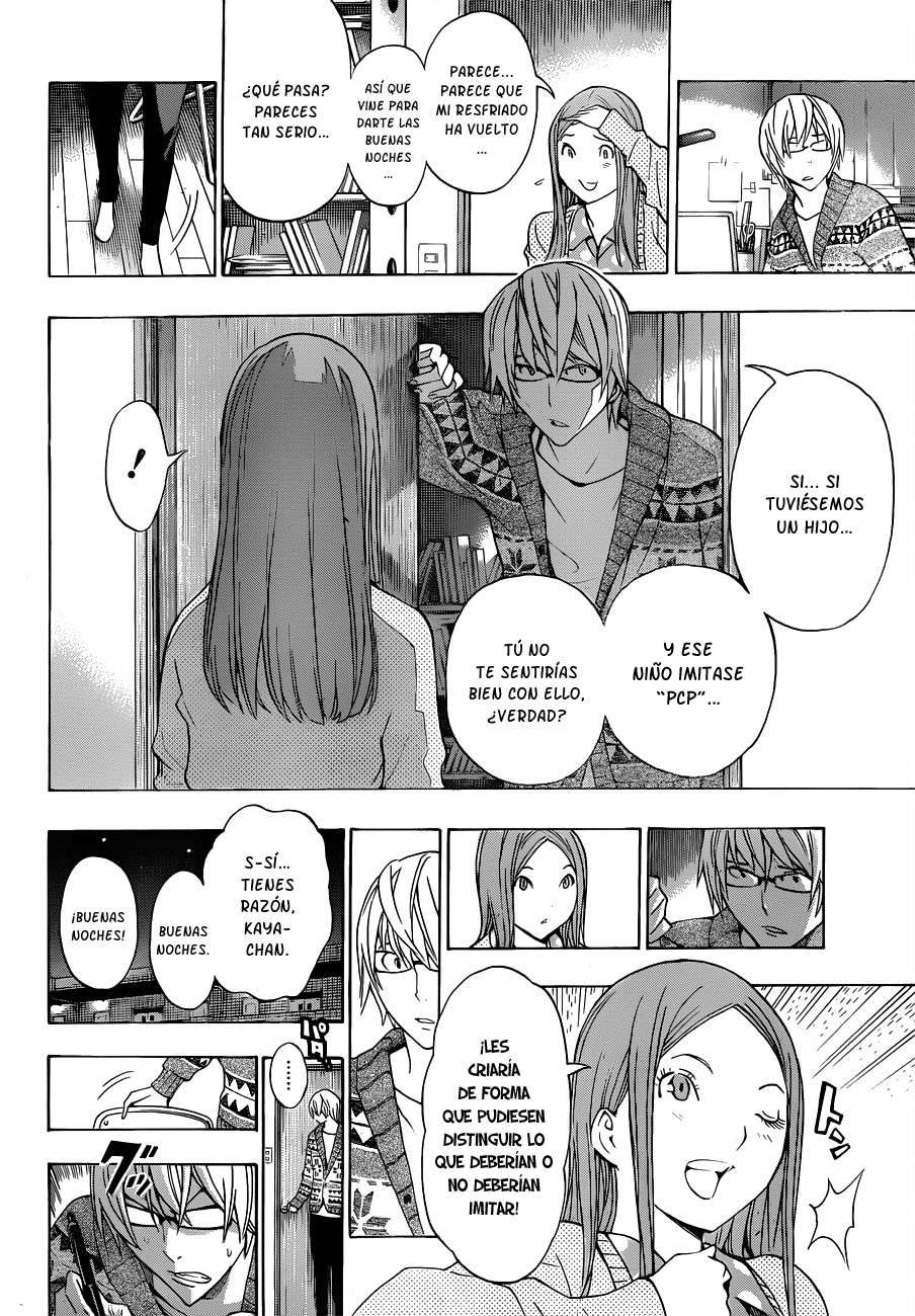 Read Bakuman! ES Manga Online