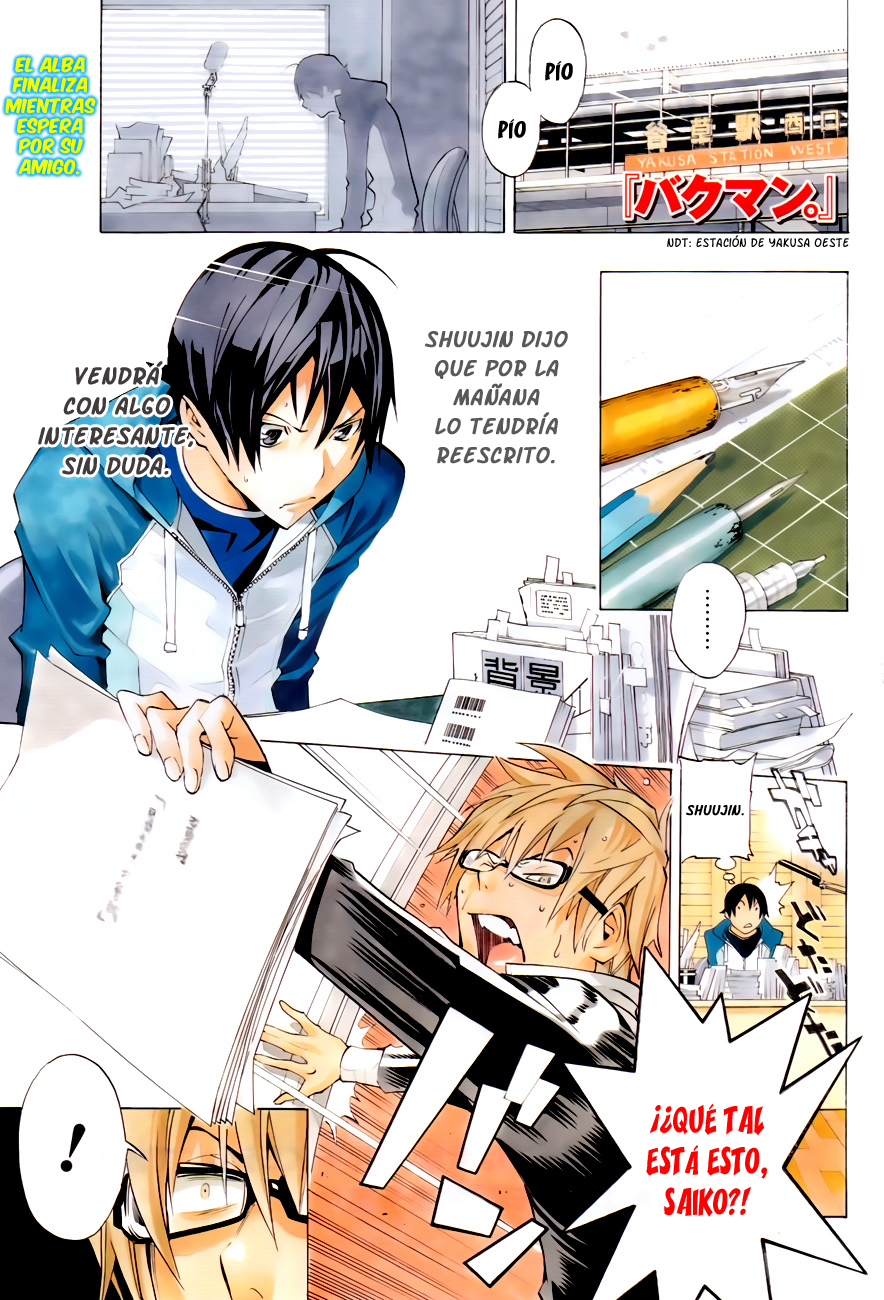 Read Bakuman! ES Manga Online