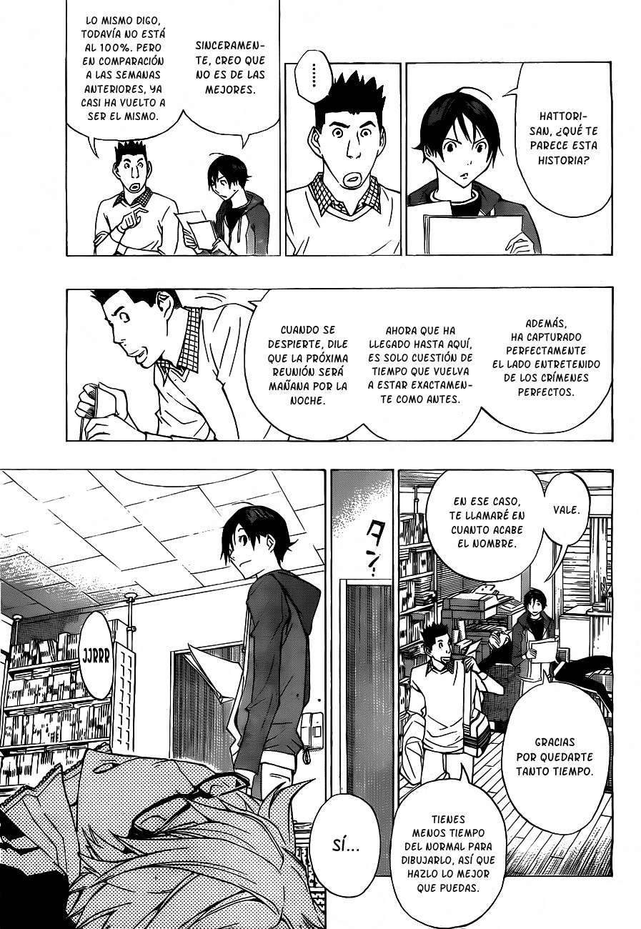 Read Bakuman! ES Manga Online