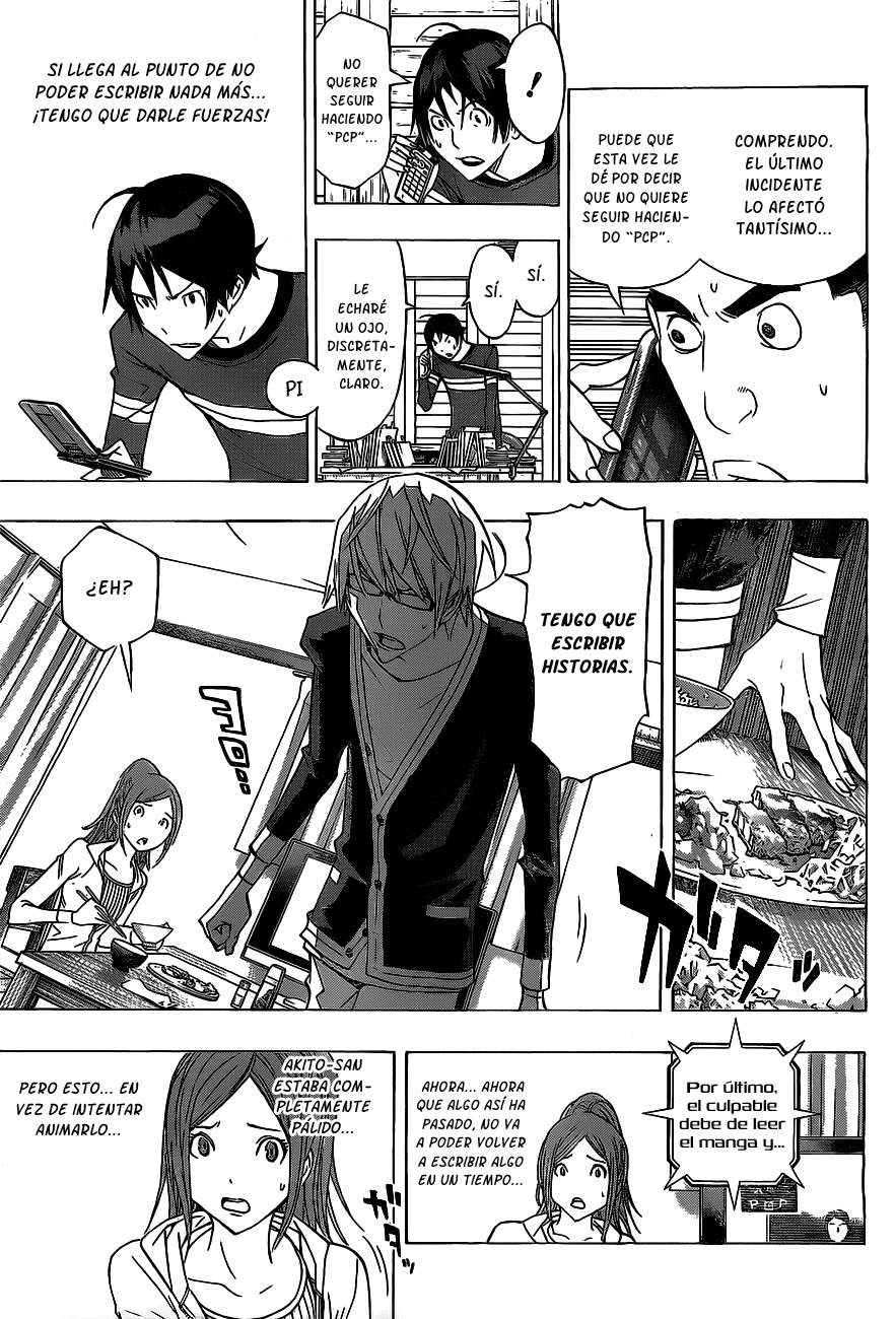 Read Bakuman! ES Manga Online