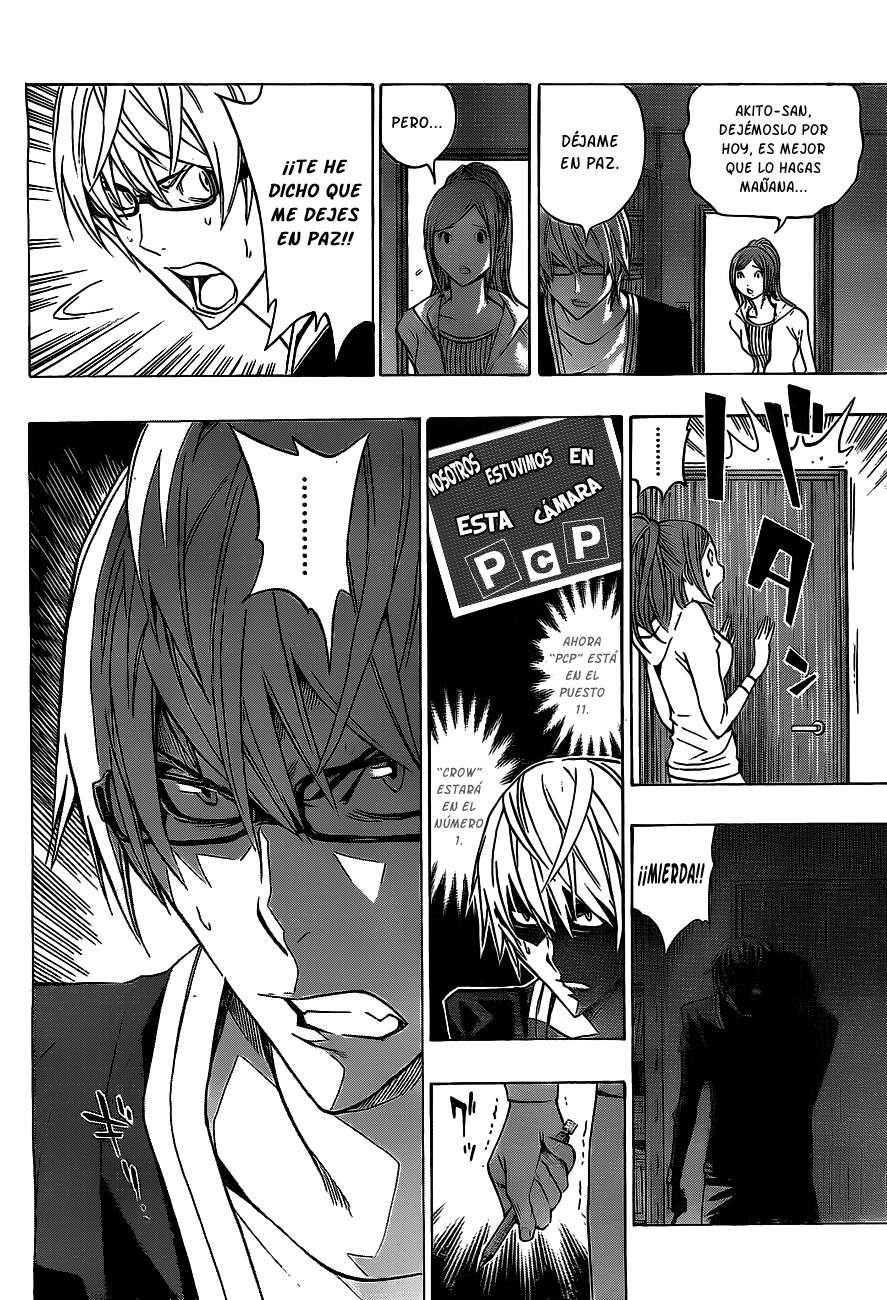 Read Bakuman! ES Manga Online