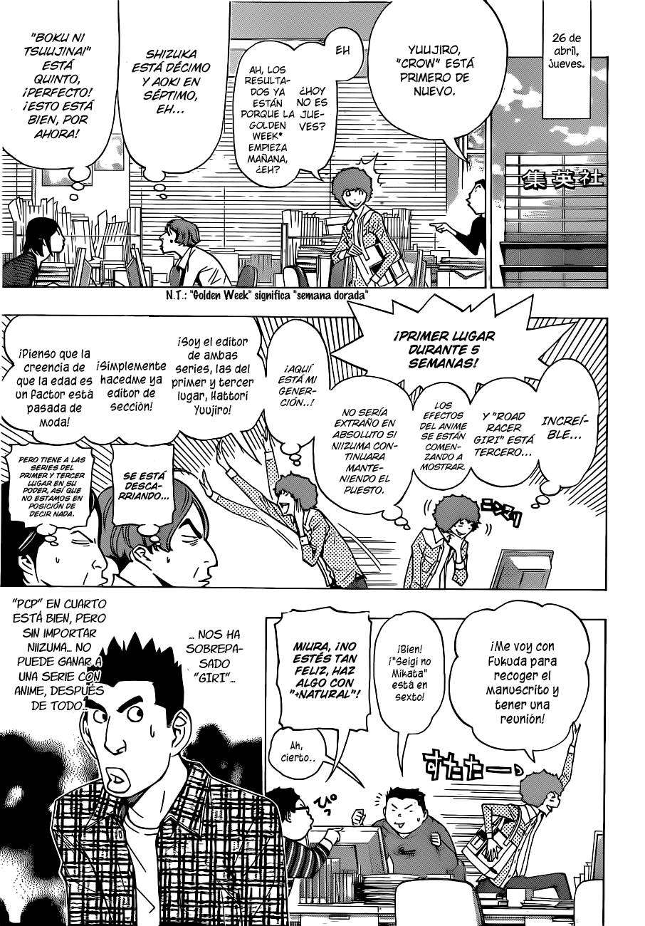 Read Bakuman! ES Manga Online