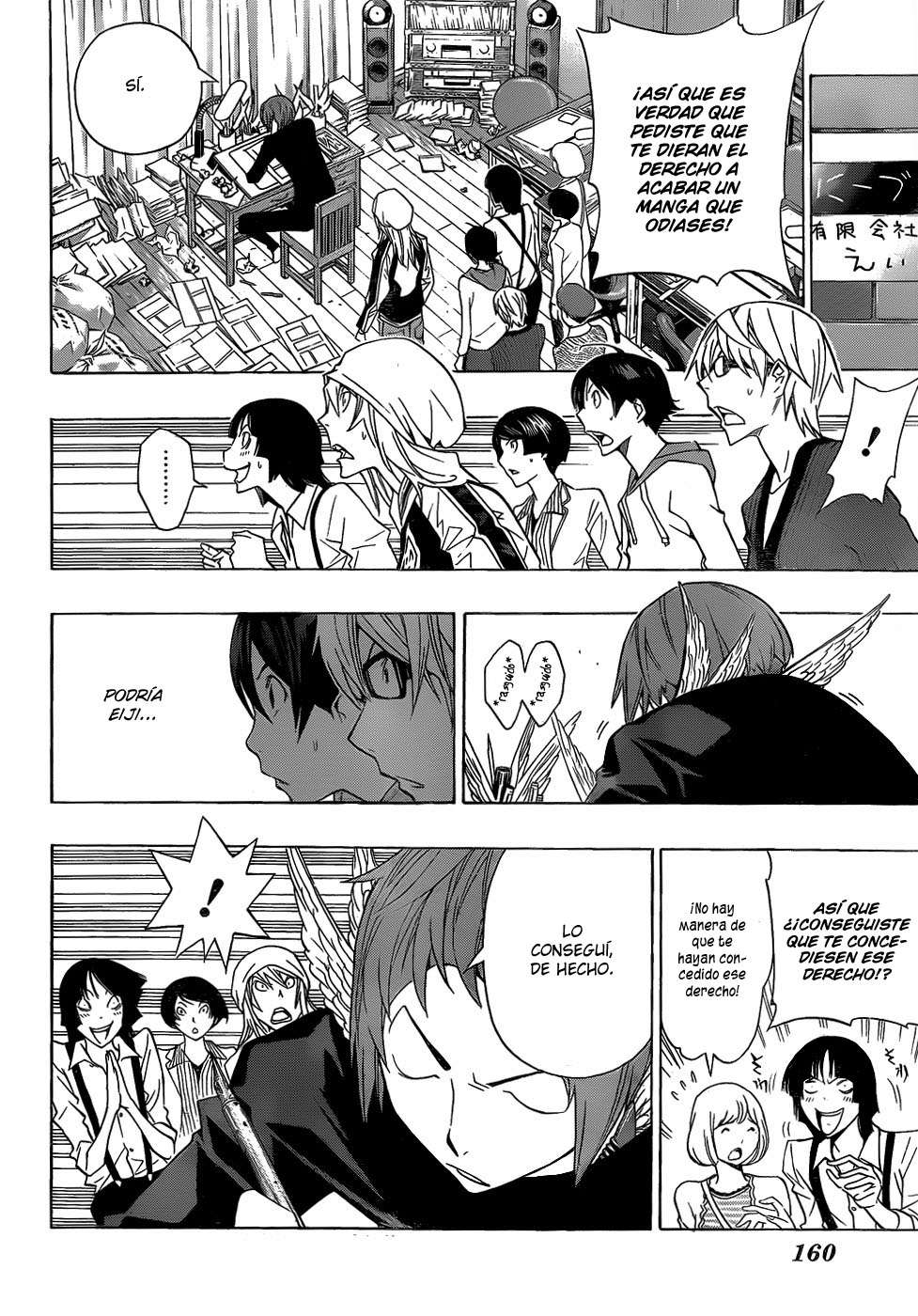 Read Bakuman! ES Manga Online