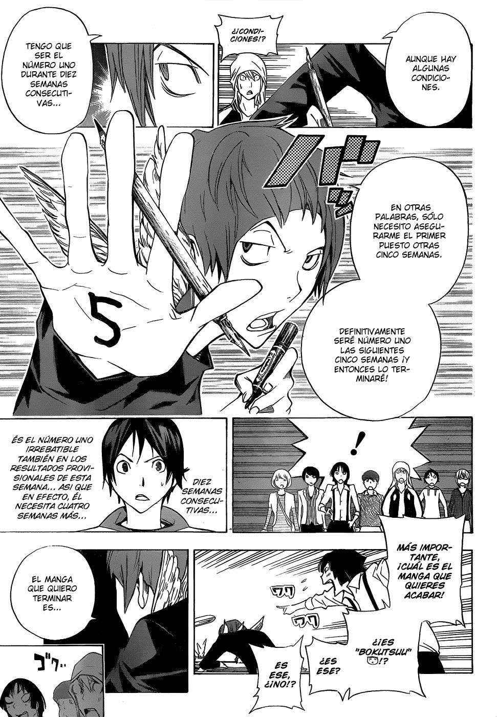 Read Bakuman! ES Manga Online