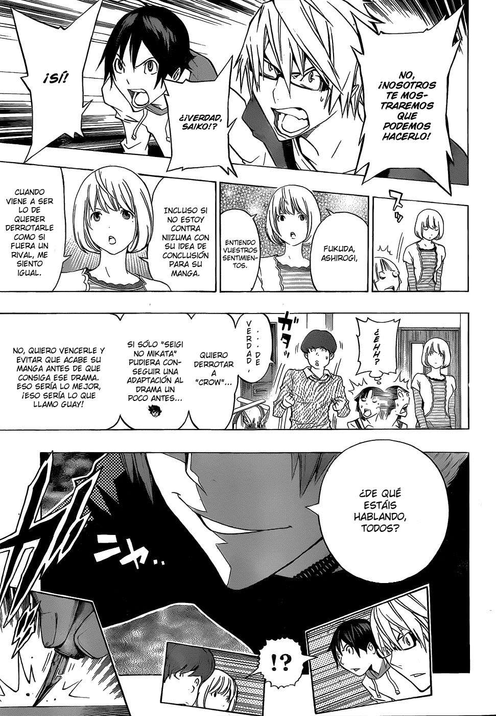 Read Bakuman! ES Manga Online