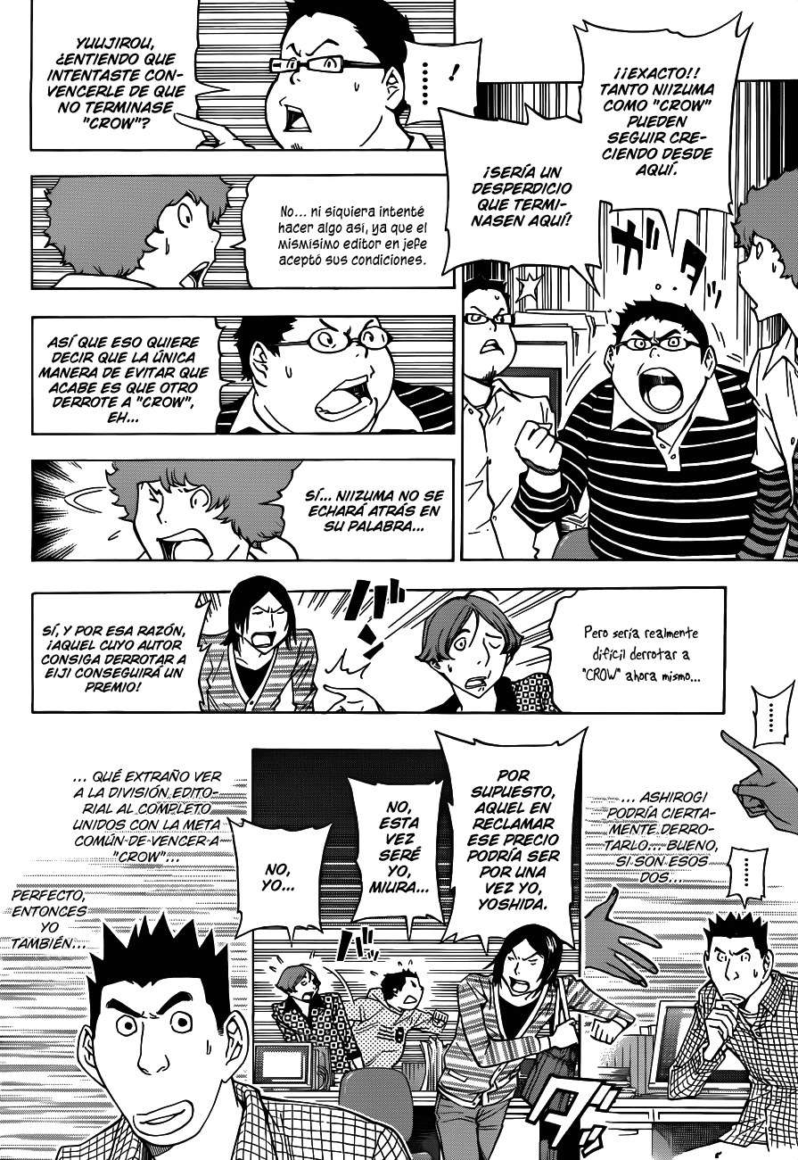 Read Bakuman! ES Manga Online