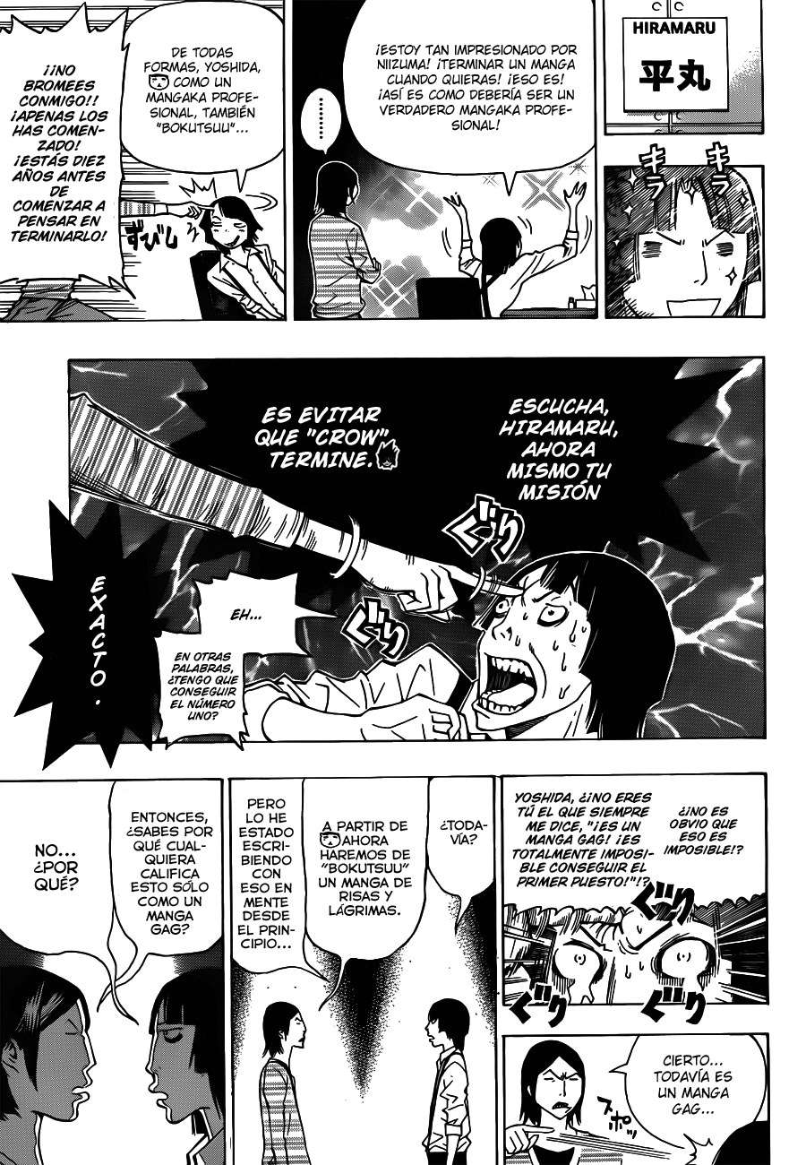 Read Bakuman! ES Manga Online