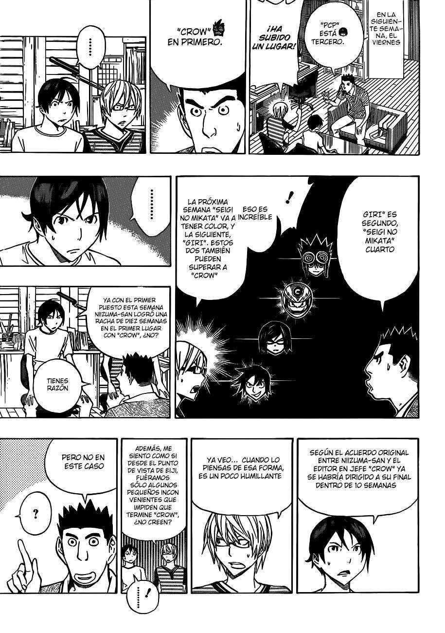 Read Bakuman! ES Manga Online