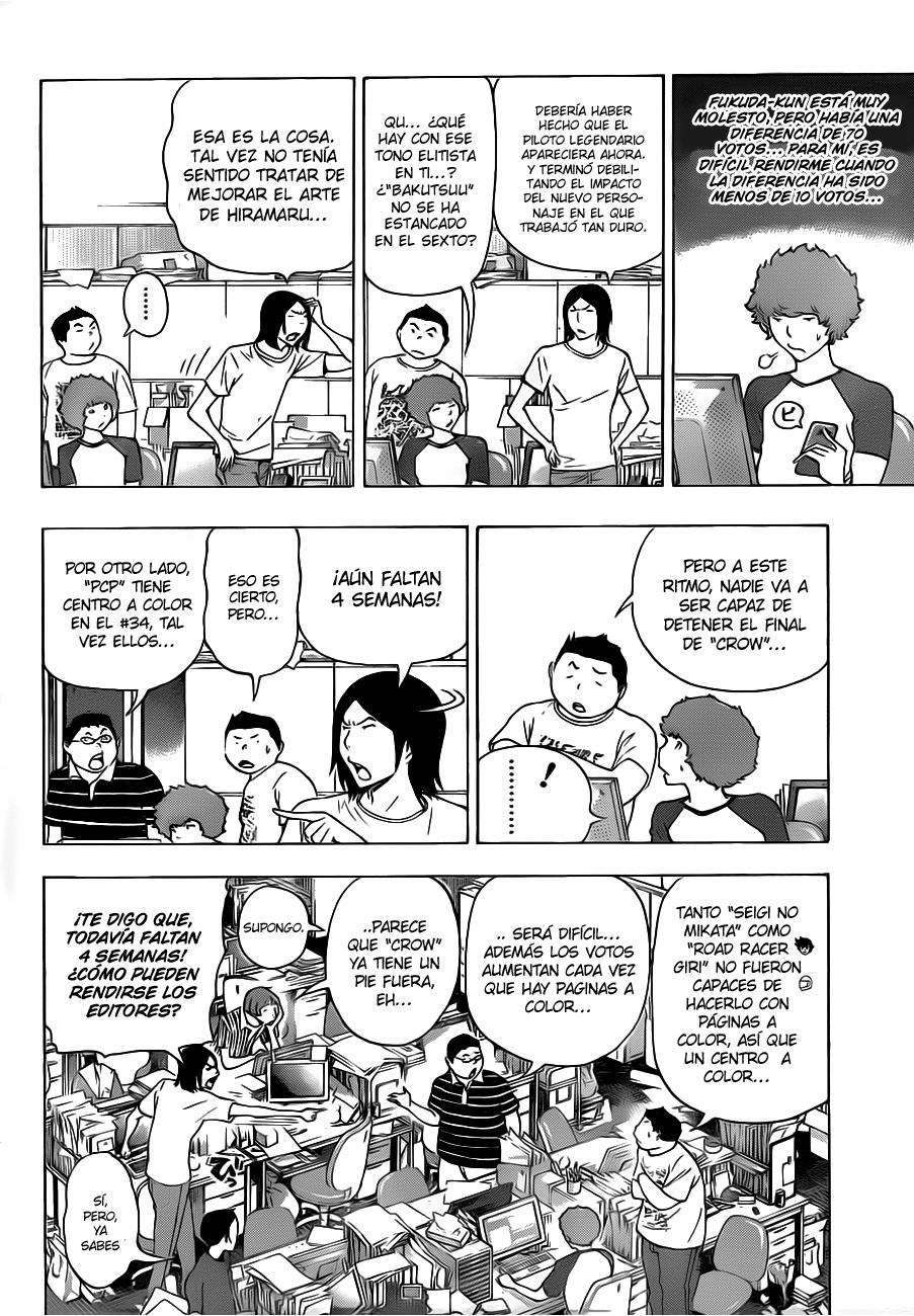 Read Bakuman! ES Manga Online