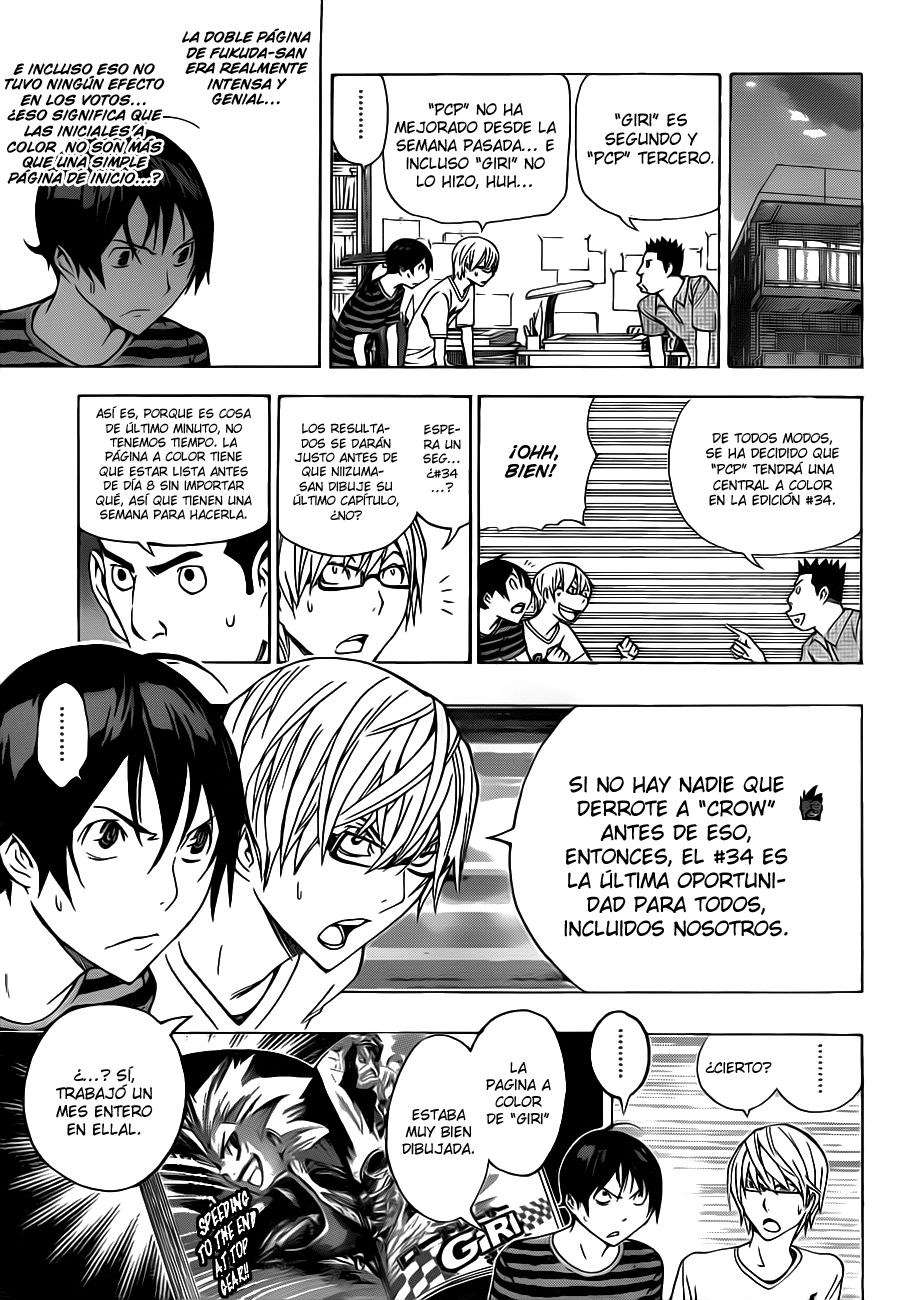 Read Bakuman! ES Manga Online