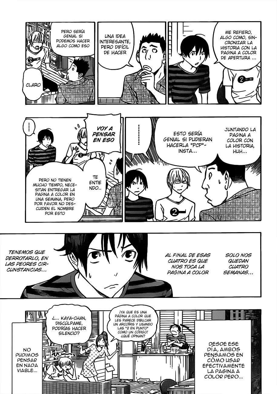 Read Bakuman! ES Manga Online