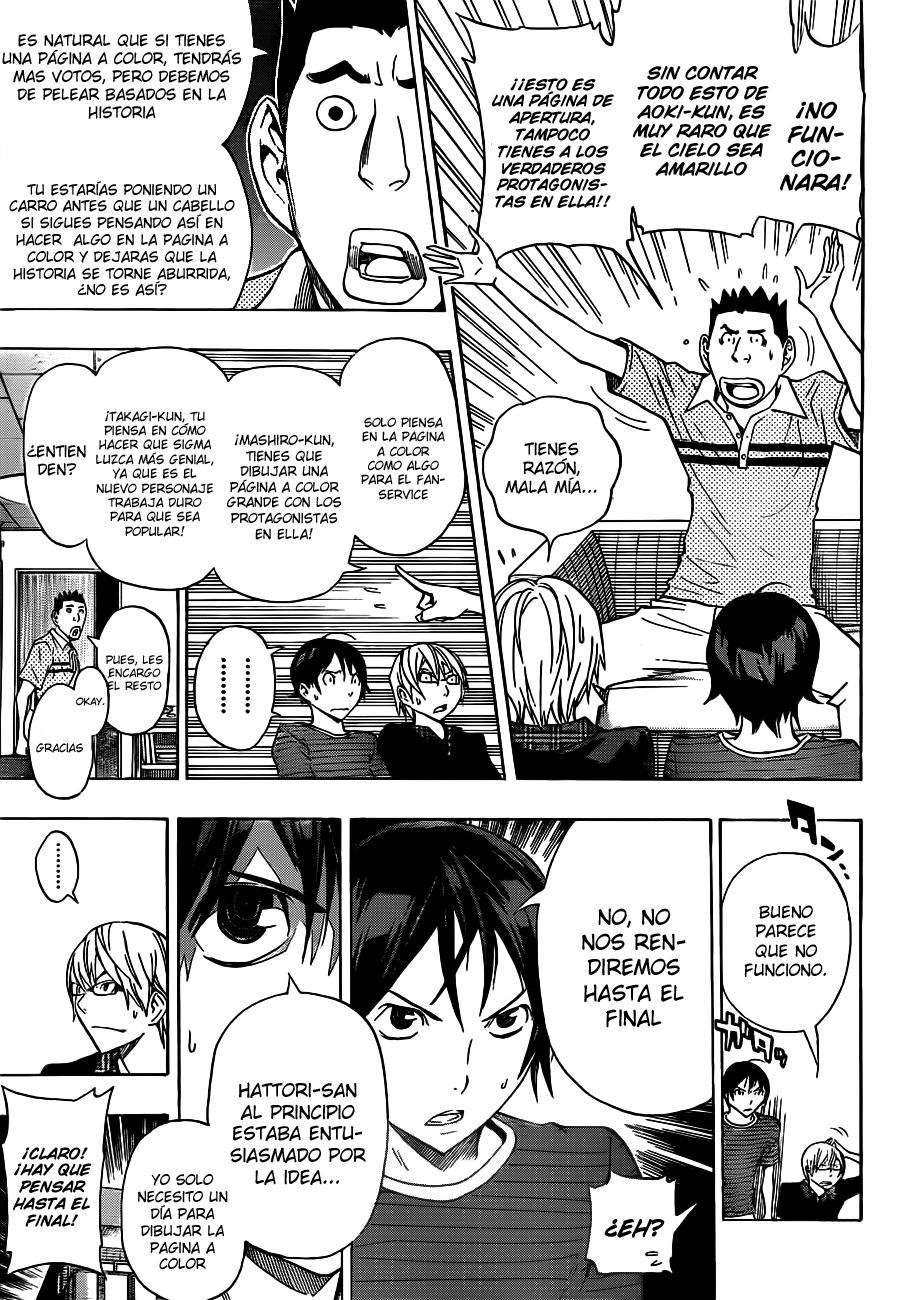 Read Bakuman! ES Manga Online