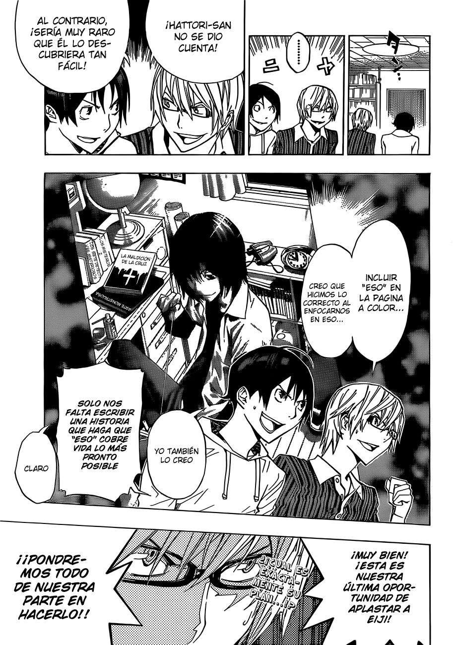 Read Bakuman! ES Manga Online