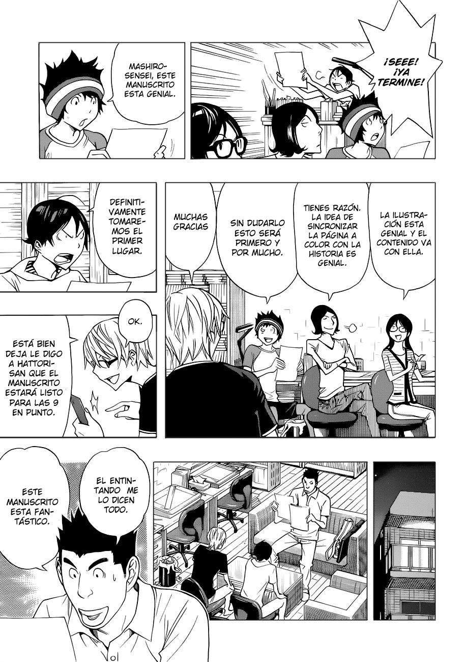 Read Bakuman! ES Manga Online