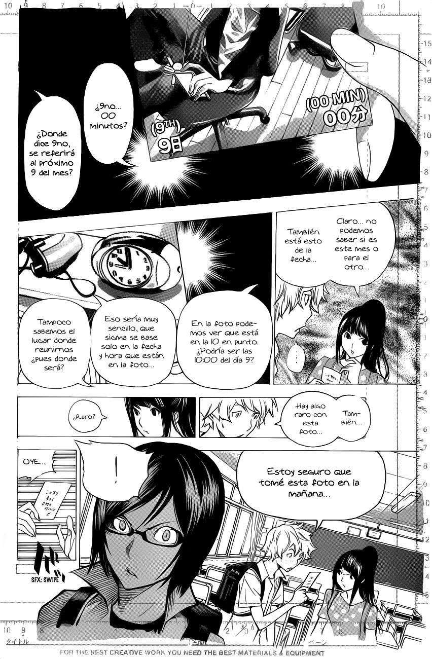 Read Bakuman! ES Manga Online