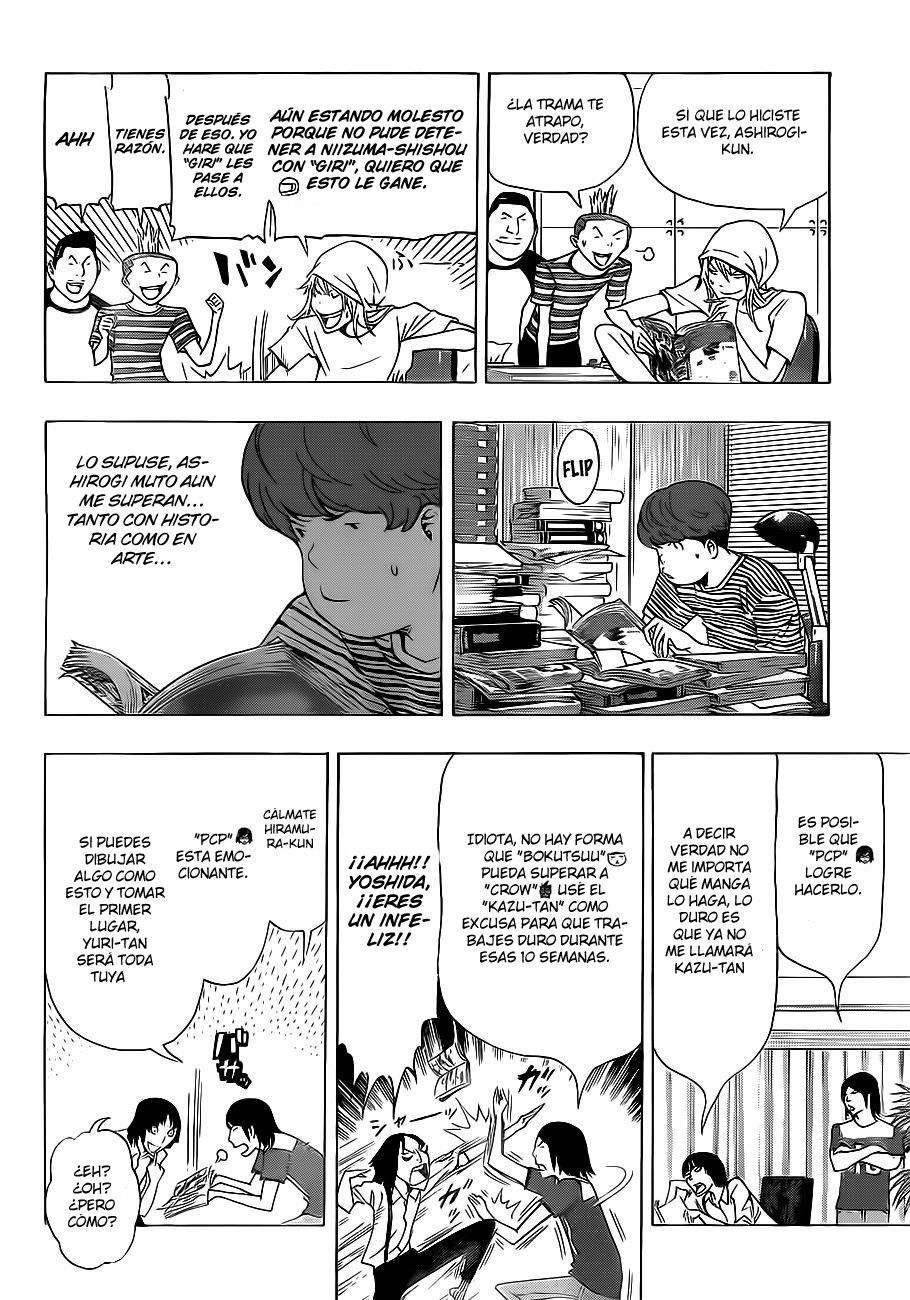 Read Bakuman! ES Manga Online