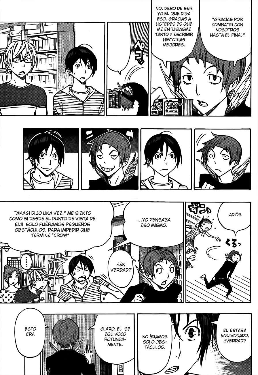 Read Bakuman! ES Manga Online