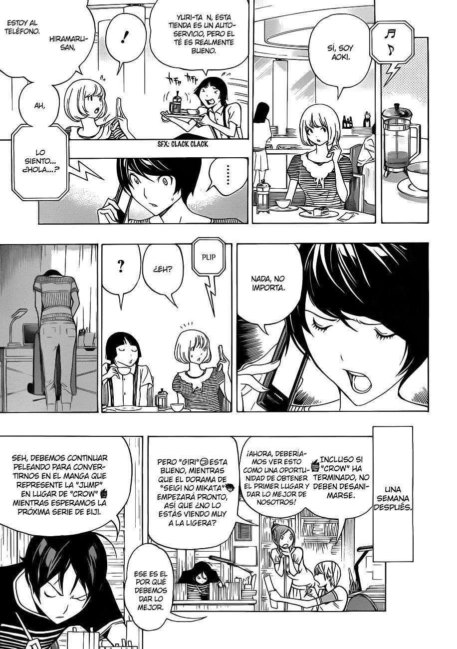 Read Bakuman! ES Manga Online