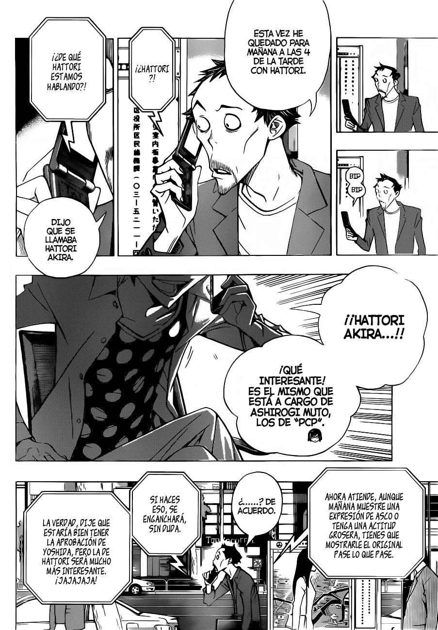 Read Bakuman! ES Manga Online