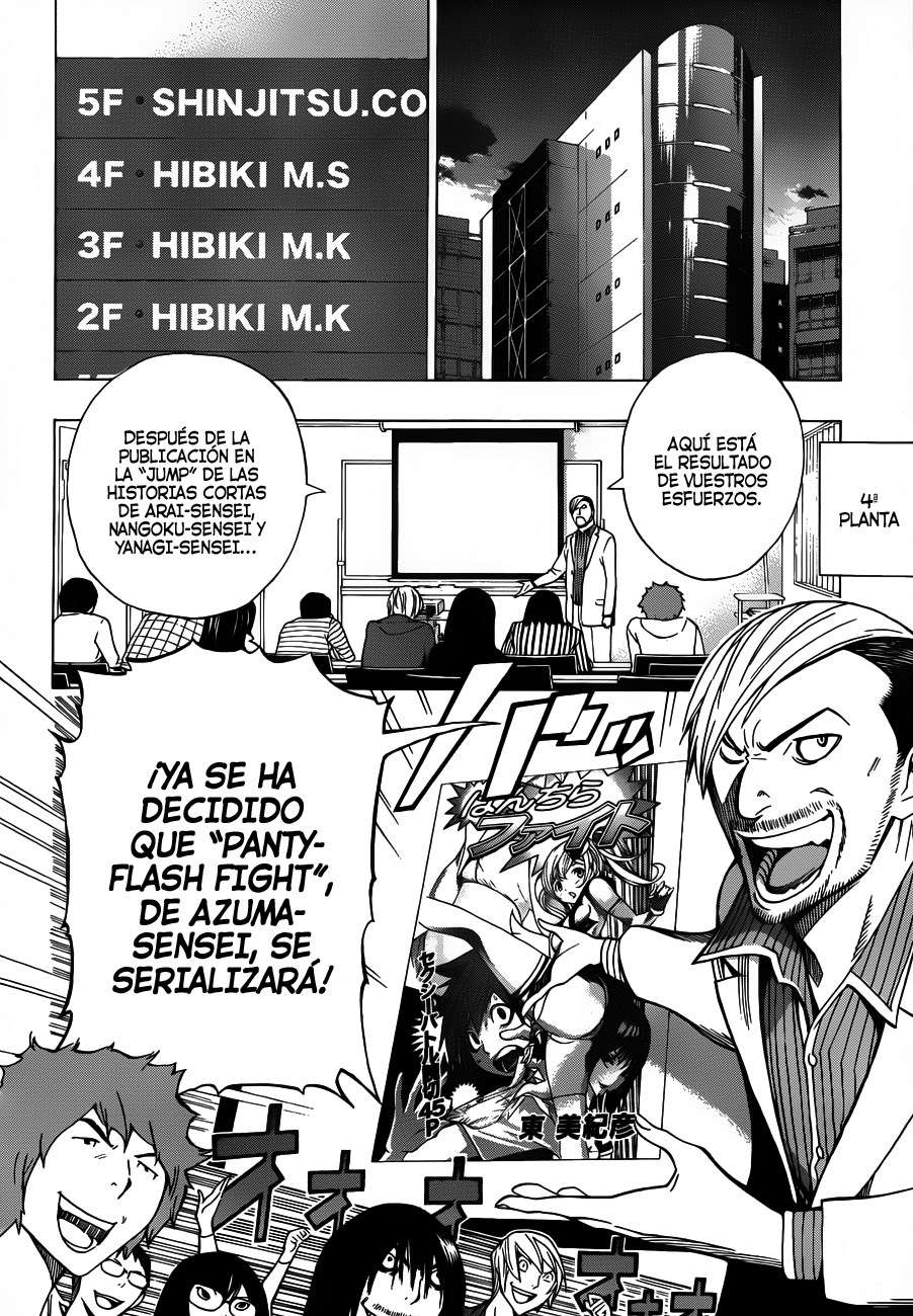 Read Bakuman! ES Manga Online