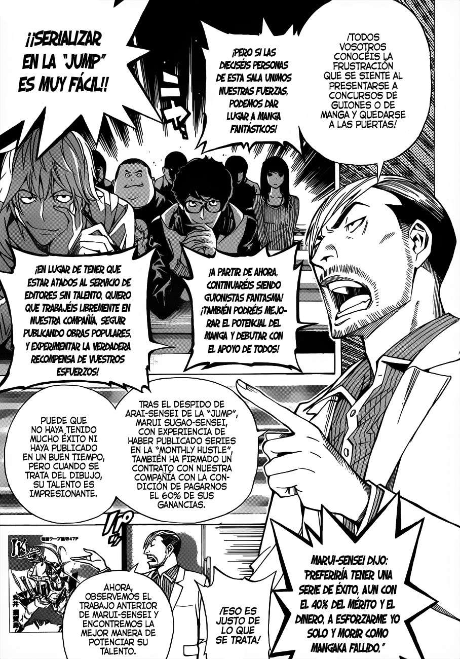 Read Bakuman! ES Manga Online