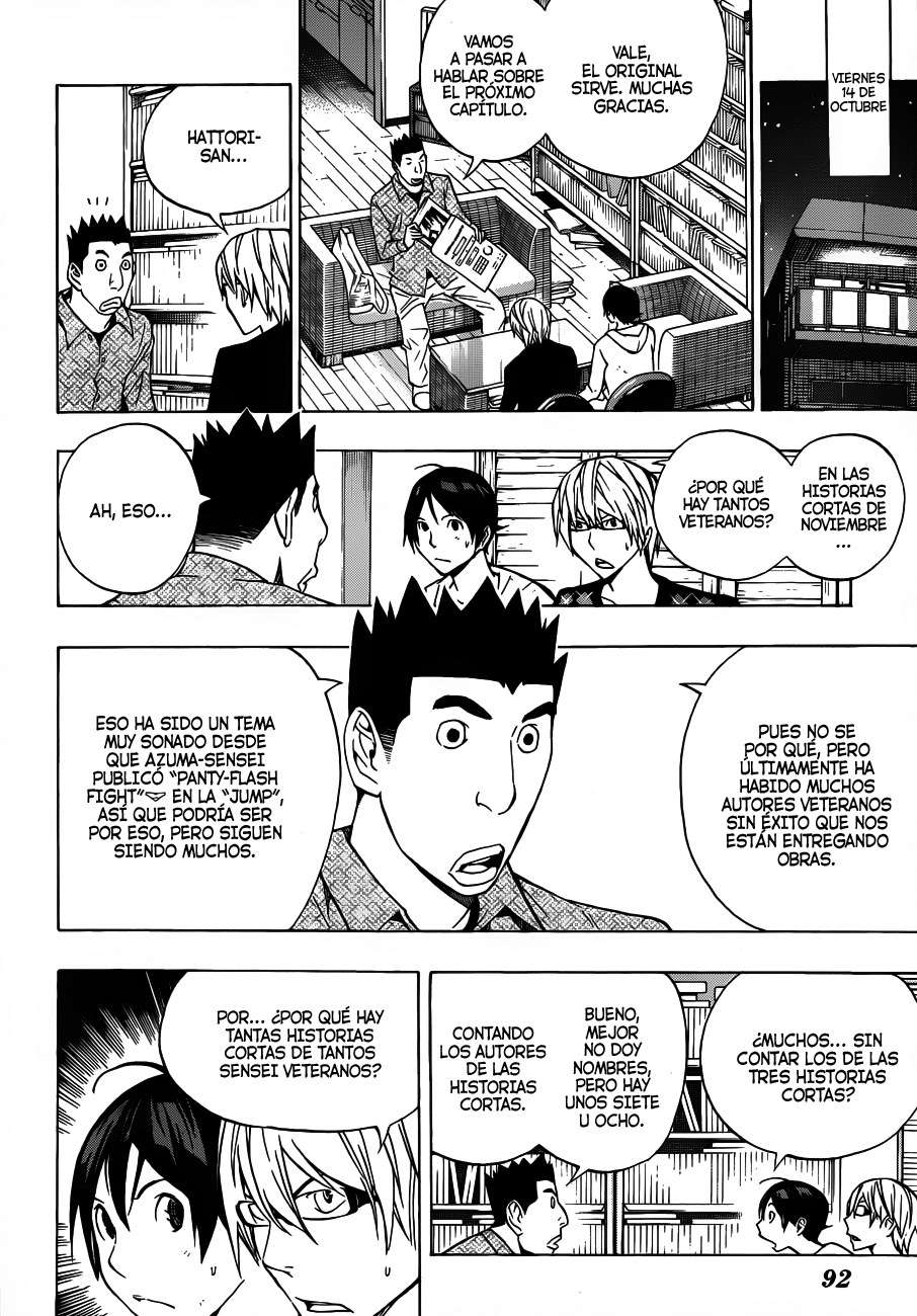 Read Bakuman! ES Manga Online