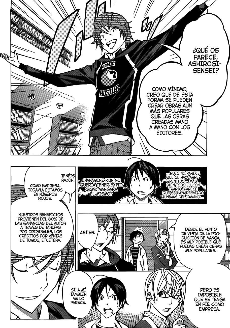 Read Bakuman! ES Manga Online