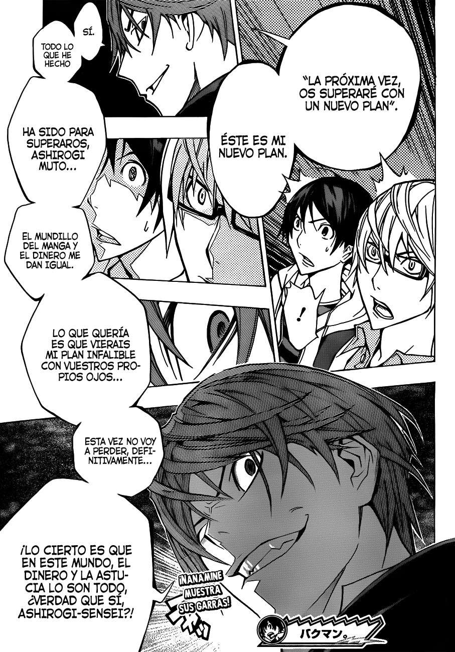 Read Bakuman! ES Manga Online