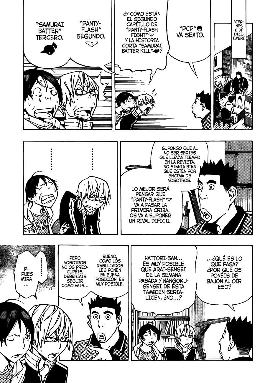 Read Bakuman! ES Manga Online