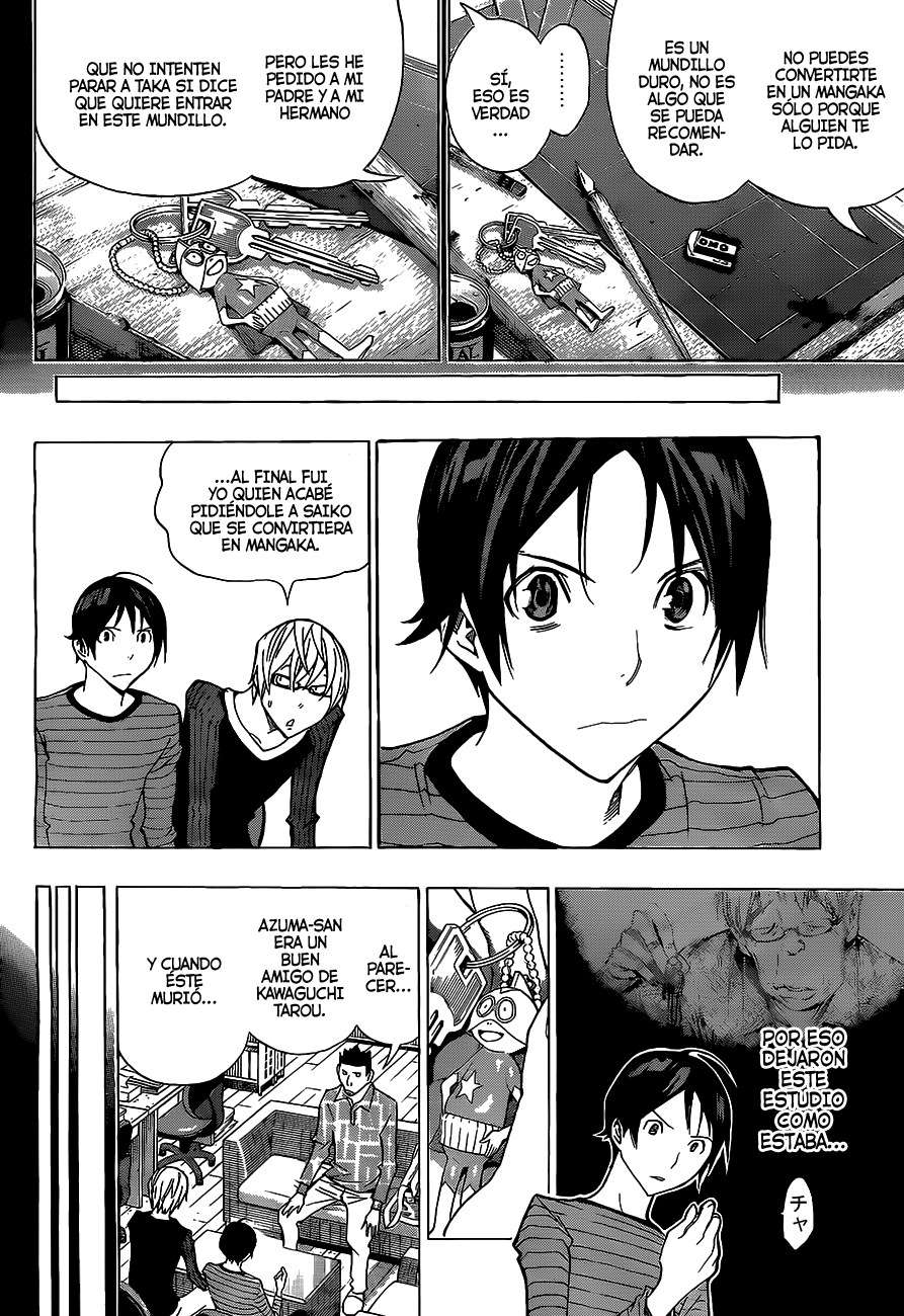 Read Bakuman! ES Manga Online