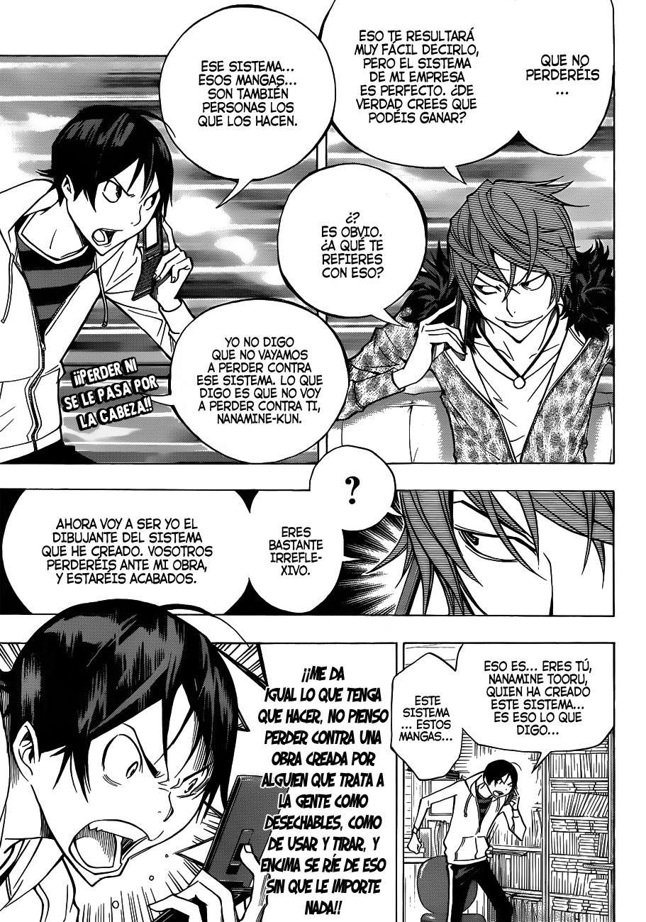 Read Bakuman! ES Manga Online