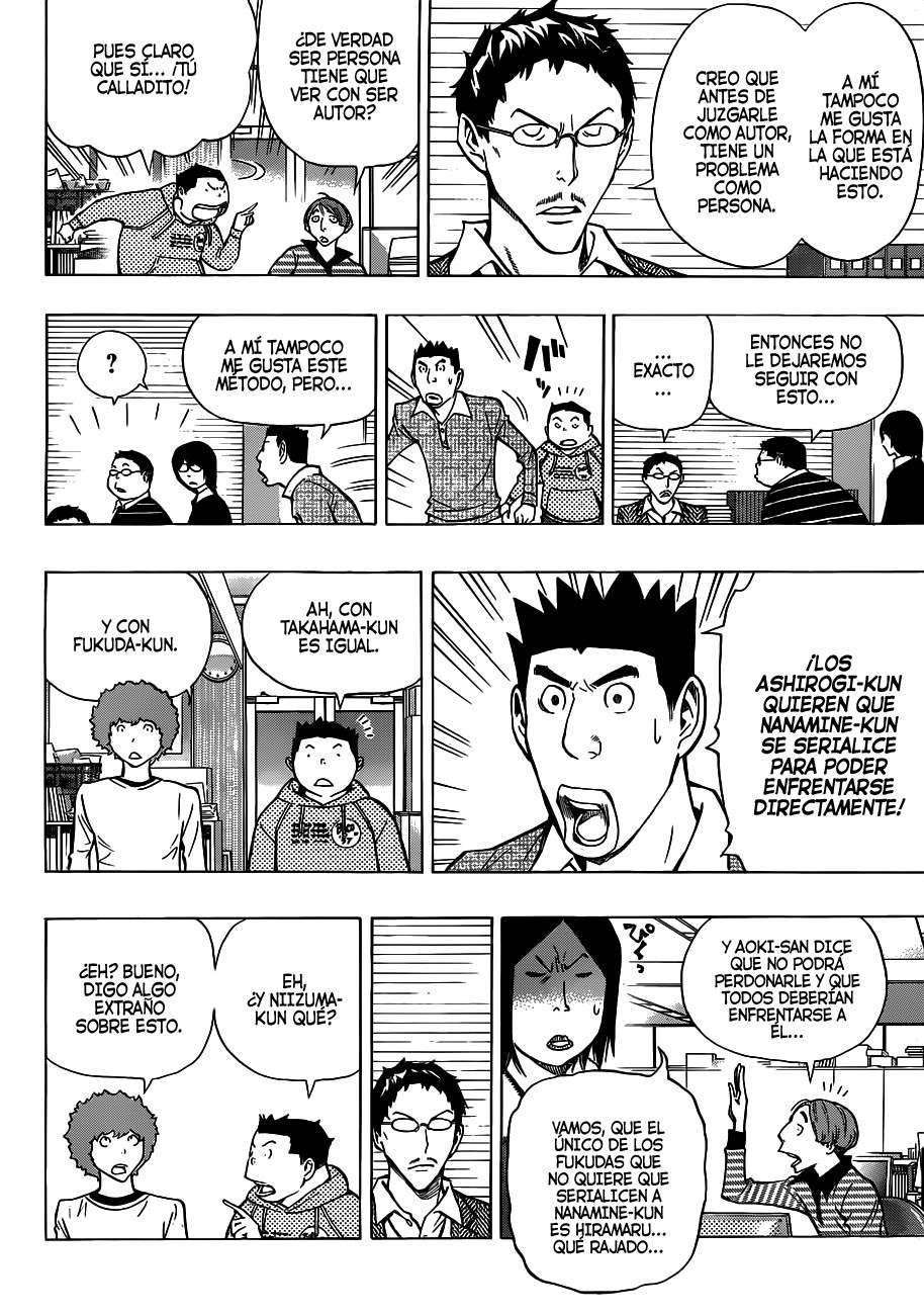 Read Bakuman! ES Manga Online