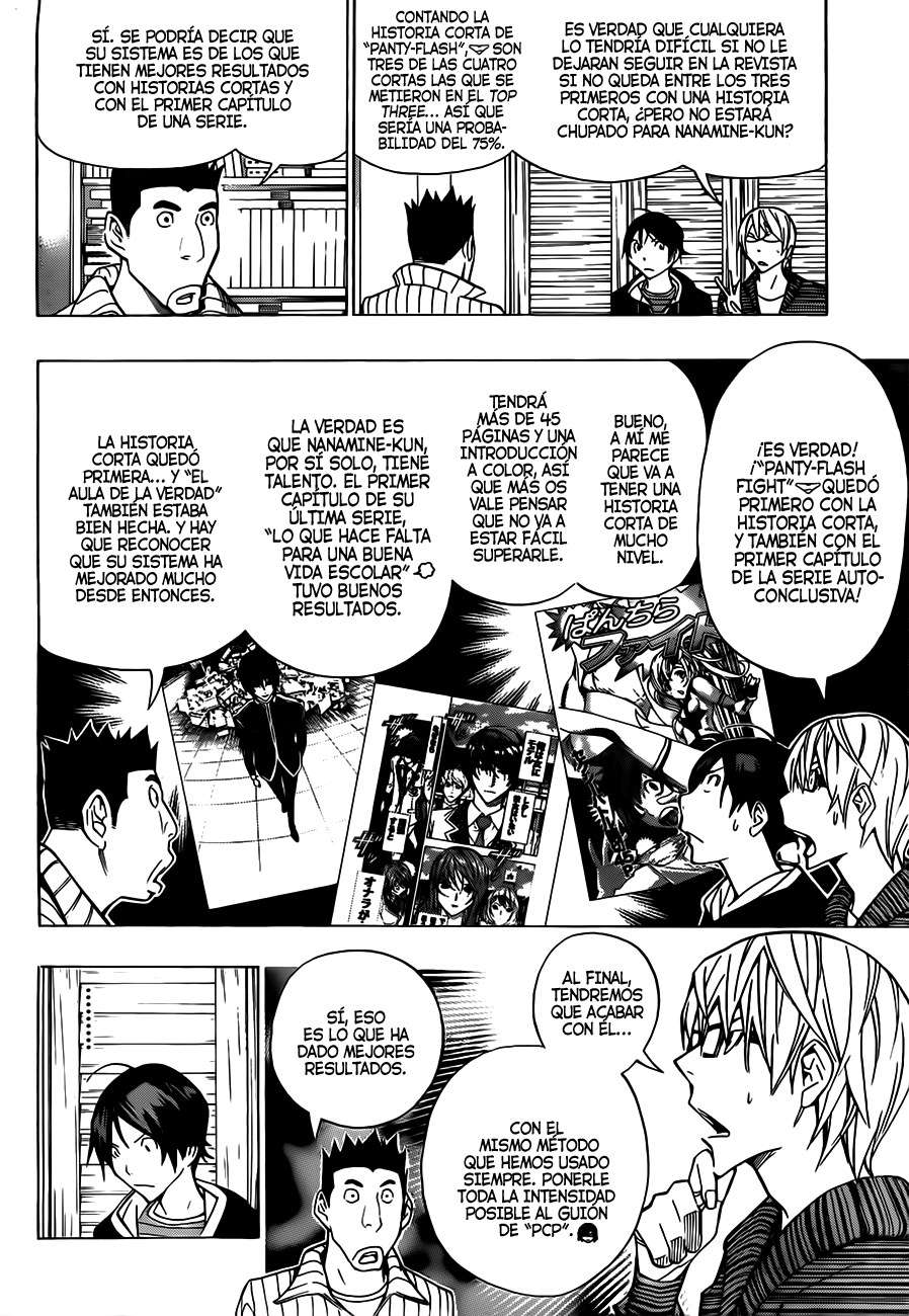 Read Bakuman! ES Manga Online