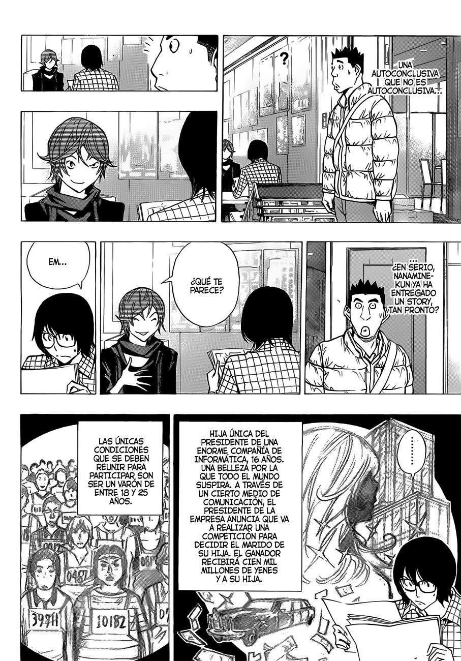 Read Bakuman! ES Manga Online