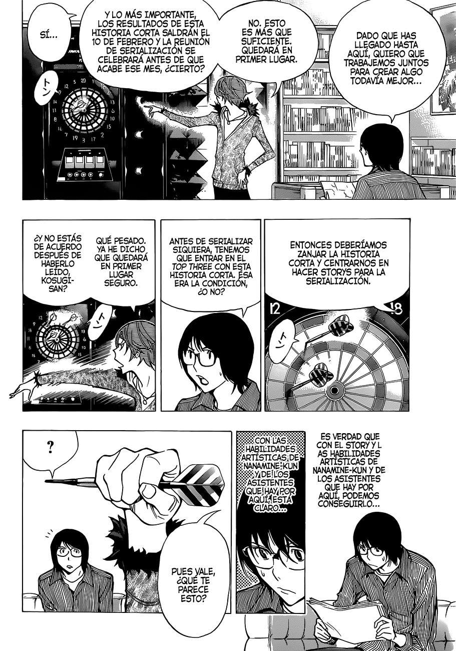 Read Bakuman! ES Manga Online