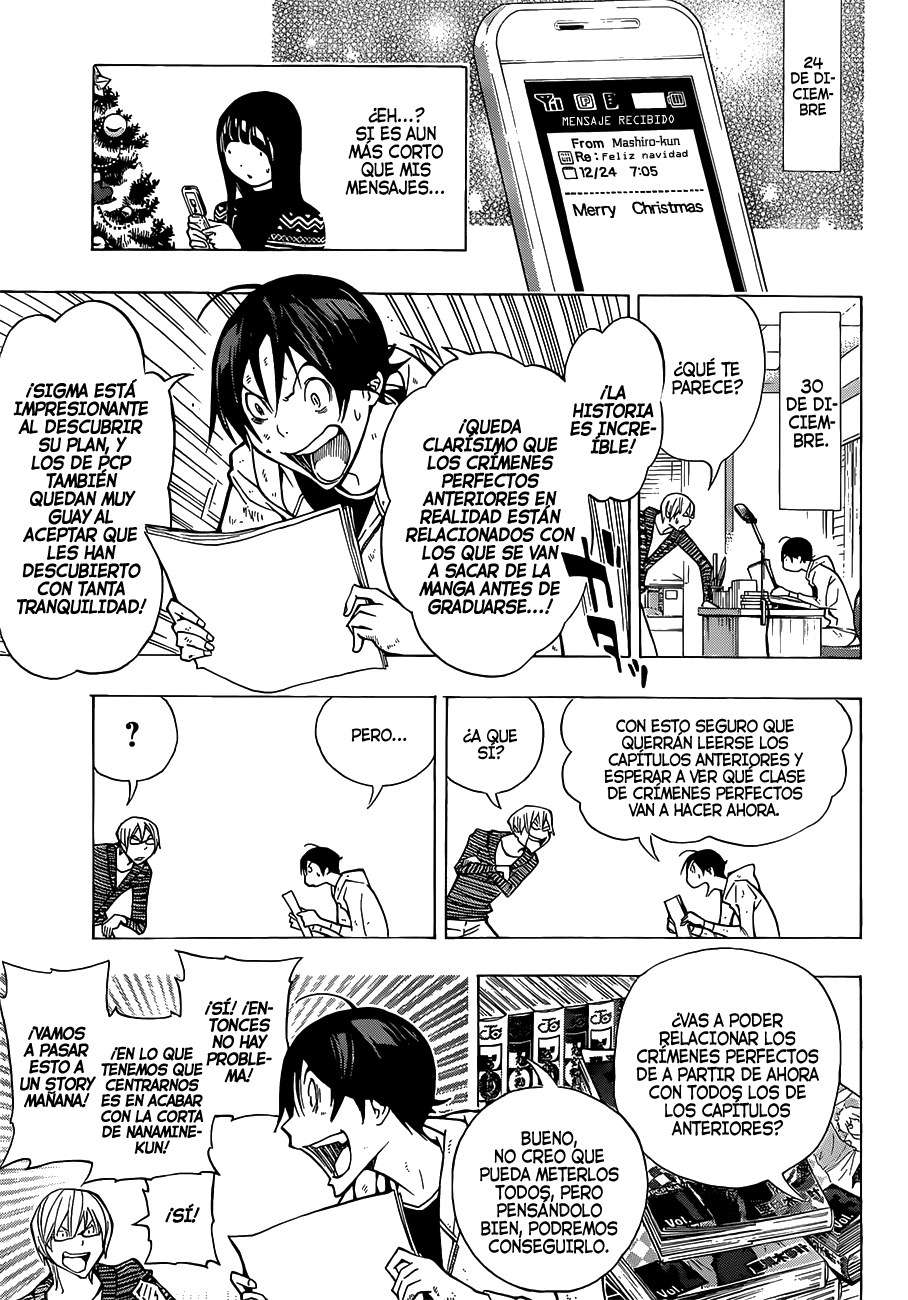 Read Bakuman! ES Manga Online