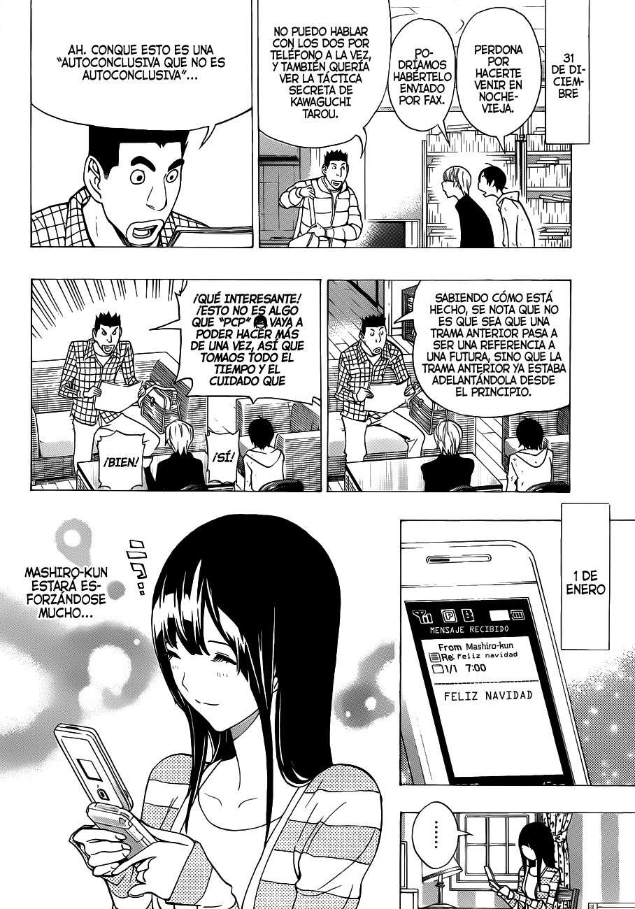 Read Bakuman! ES Manga Online