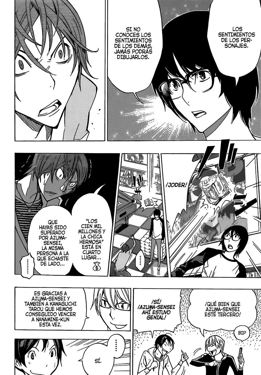Read Bakuman! ES Manga Online