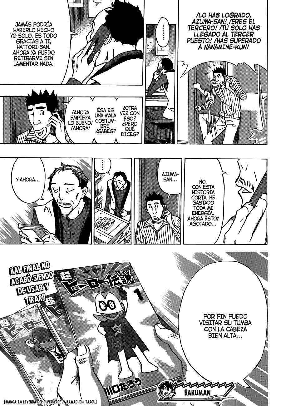 Read Bakuman! ES Manga Online